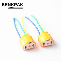 H4 자동차 트럭 암 세라믹 내열성 헤드 라이트 연장 커넥터 와이어 소켓 어댑터 배선 하네스 플러그 10CM, 한개옵션0