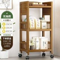 슬림 주방 틈새 수납장 부엌 싱크대 깊은 키큰 슬라이딩 이동식, 기본형가로35