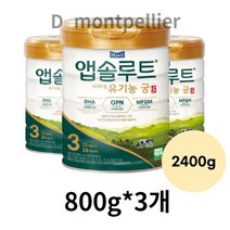앱솔루트 유기농 궁 분유 3단계 12~24개월, 2400g, 1개