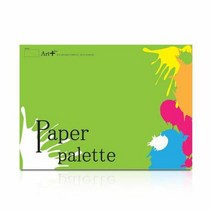 디자인용품 종이파레트, 단품