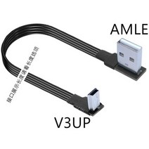 USB 데이터 케이블 A 수-미니 B 5 핀 수 90 도 MP3 좌우 앵글 어댑터 충전 동기화 0.05M 5cm-3M, 17 AMLE-V3UP_01 5CM
