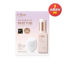 글린트 스틱하이라이터 기획세트, 02 밀키 문, 1세트