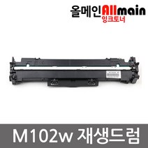 HP호환 M102w 이미징유닛(재생드럼) CF219A