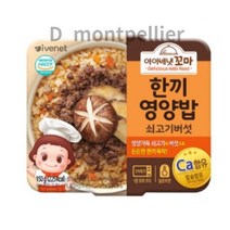 아이배냇 유아용 꼬마 한끼 영양밥 150g, 국산 쇠고기 버섯, 6개
