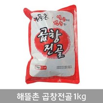 해뜰촌 곱창전골1kg, 상세페이지 참조