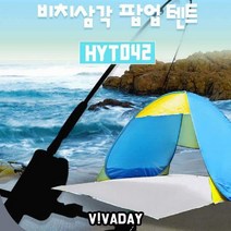 [∂LL7] MY HYT042 삼각자동텐트 캠핑 오토 나들이 원터치방수 한강 야외용 간편 돔텐트 그늘막_h§eEA, §본상품§e, 기본⊙옵