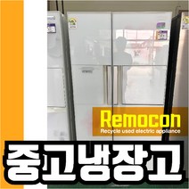 삼성 750리터 화이트 강화유리 꽃 딸깍이 중고냉장고, 삼성750화이트꽃깍