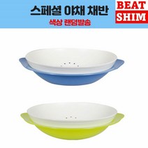 원형채반 싸리채반 채망