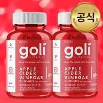 골리 애플 사이다 비니거 애사비 사과초모식초 구미 식초트릭 젤리 60구미(240g) 2개, 단품, 단품