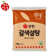 큐원 갈색설탕 1kg, 9개