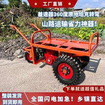 전동 구루마 리어카 구르마 운반차 농업용 수레 동력, 새로운전동48V12A(대형범용휠)