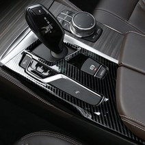 BMW 6시리즈 기어테두리 몰딩 카본 수전사