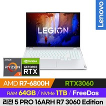 레노버 LEGION 5 Pro 16ARH R7 3060 Edition 가성비 배그 롤 오버워치 발로란트 로아 16인치 게이밍 노트북, 윈도우 미포함, 64GB, 1TB, 라이젠7, 화이트