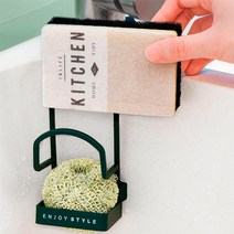 부엉이나무 수세미거치대 씽크대 수세미 거치대 걸이 개수대 수세미 받침대 건조대 주방 정리 용품, 2단 수세미거치대 (화이트)