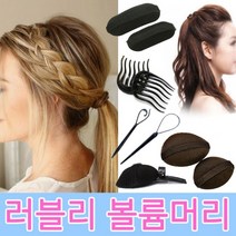 JAYART18_볼륨헤어 스타일링 머리핀모음전 셀프 악세서리 똑딱핀 헤어뽕 반달빗핀 빗핀 고급핀 머리삔 예쁜삔 머리뽕 여성핀+jac230127