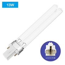 G23/2G7 UV 살균기 UV-C 램프 살균 자외선 254nm 5W 7W 9W 11W 13W 빛 튜브 물 공기 정화, [03] 9W, [01] G23 2G7
