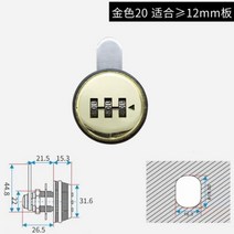 postbox 예쁜 주택 우편 우체통 수취함 3 자리 조합 암호 상자 잠금 20-30mm 스마트 캠 코드 잠금 캐비닛 도어 보안 하드웨어에 대한 아연 합금, 골드 20mm, 골드 20mm