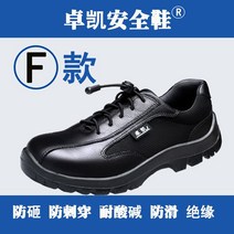발편한 안전화 사막화 조리화 주방 부츠 수입 7인치 고어텍스 중공업 등산화 경량 전술화 발볼넓은 트레킹화 데저트 8인치