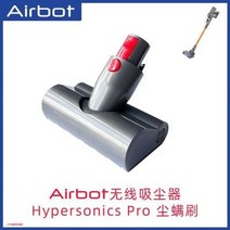 차이슨 청소기 무선 가성비 Airbot 핸드 헬드 가정용 소형 대형 흡입 다기능 음소거, 초콜릿 액세서리 먼지 진드기 브러시