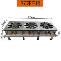 화구모음 간택기 업소용 고화력 스레인리스 렌지 화구 1구 2구 3구 4구 5구 6구 7구 8구, 20. T