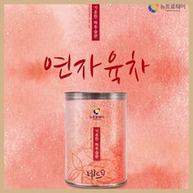 뉴트로웨이 레드 연자육차 30티백 베트남산 연자육 연자육티 연꽃씨앗 연잎차 연밥 연자 연씨 연꽃씨 연씨앗 연열매