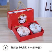 예쁜 그릇 도자기 다기 조각상 생활 꽃병 소품 선물 세라믹 식기 행운의 고양이 세트 파란색과 흰색 상자 저녁 식사 본 차이나 파스타, I2