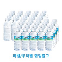 제주삼다수 그린, 370개, 330ml