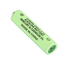 갈치 집어등 배터리