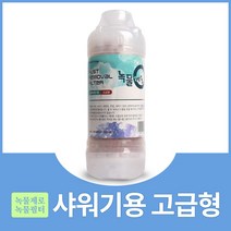 녹물제로 녹물필터 일반샤워기용 고급형 샤워필터