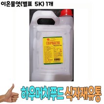 식자재 식재료 도매 유통) 이온물엿(별표 5Kg) 1개, 5kg