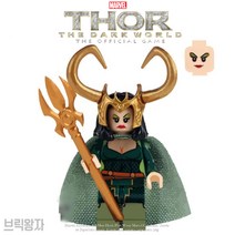 특별판 어벤져스 블럭호환 베스트 판매순위 시리즈, 제품96)레이디로키A