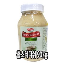모아하우스 호스래디쉬 홀스래디쉬, [8030-0]병_모아하우스홀스래디쉬(미국)