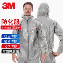 3M 4570 화학물질 유해물질 차단 일회용 방호복 방진복 작업복DG1, L, 그레이