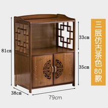 엔틱 고가구 원목 수납장 자개농 빈티지 인테리어 서랍장, 쌍문, 3단 80종