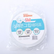 실리콘 그립테이프 5M 0953 TJ 재접착 아크릴 접착 테이프, 1개