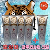 호랑이 마시지 크림 100ml 글루코사민 관절크림 (당일발송) 30개 이상 주문시 사은품, 4+1