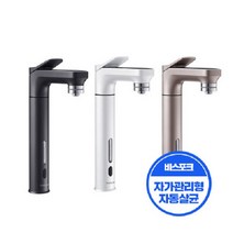 삼성 RWP71210AAP 비스포크 냉정수기 (자가관리형), 알루 블랙(RWP71210AABM)