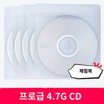 블루레이 Dime TV Blu -ray는 50 조각의 배럴을 인쇄 할 수 있습니다. 4.7GB 입찰 파일 아카이브 디스크, 4.7G Professional CD 5 테스트 Det