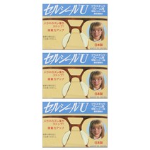 세루시루유 3개 일본산 안경 선글라스 흘러내림 방지 실리콘 보조 코패드 코받침 셀프 안경피팅 스티커형 뿔테용 간단 수리