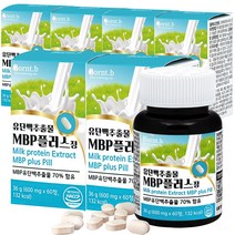 본트비 MBP 유단백 추출물, 60정, 6개