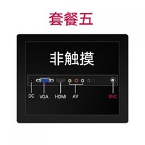 [해외] 17 VGA HDMI LCD 모니터 금속 산업용 USB 터치 스크린 PC 컴퓨터 모니터, 5