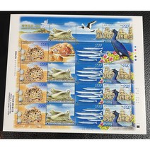 2006백령도의자연 우표전지