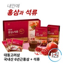 대동고려삼 홍삼과 석류 국내산 6년근 홍삼 석류 엑기스 파우치 30대 40대 여성 엄마 중년여성 건강선물, 2박스