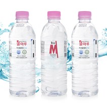 미네랄워터 물마루 안전한생수 약 알카리수 500ml 20병 박스포장