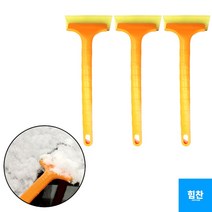 힘찬쇼핑_ 3개 직장인 휴대용 차량앞유리 튼튼한 성에제거제 부드러운 얼음제거기 물밀대 냉장고 유리 한겨울 냉동고 성에제거기 고무성에칼 성에긁개, 기본