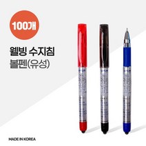 웰빙 수지침 볼펜 X 100개, 쿠팡윙 인쇄없음_그린에코케이스, 쿠팡윙 본상품선택