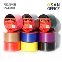 덕트테이프 덕테이프(FS-42048/48mmx9M), 노랑