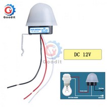 방수 민감한 자동 사진 스위치 AS-20 DC 12V AC 110V 220V 10A On/Off 광전지 가로등 센서 도구, 04 AS-20 DC 12V