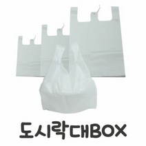 튼튼한 다용도 도시락봉투 대사이즈 (1500매) BOX, 단품
