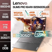 레노버 아이디어패드 Slim 5 Pro 16ARH7 82SN005LKR 3050Ti 16인치 배그 롤 디아블로 가성비 게이밍 노트북, Free DOS, 16GB, 1TB, 라이젠5, 그레이